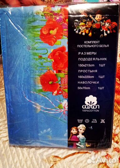 Постельное белье новое