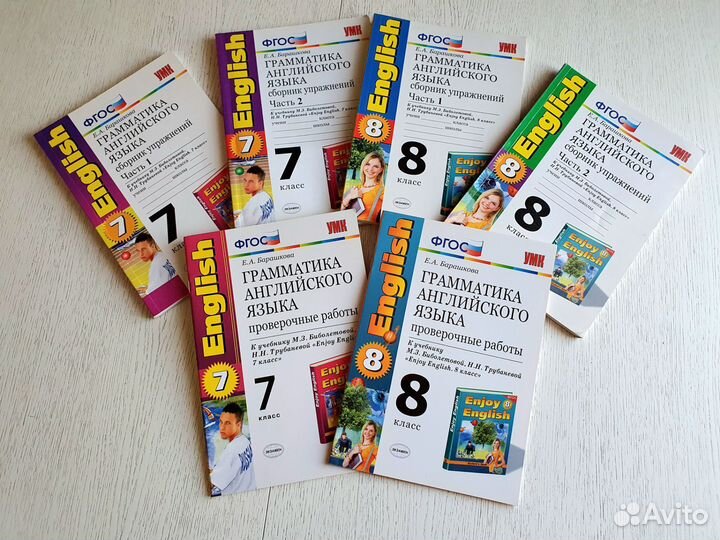 Грамматика английского языка