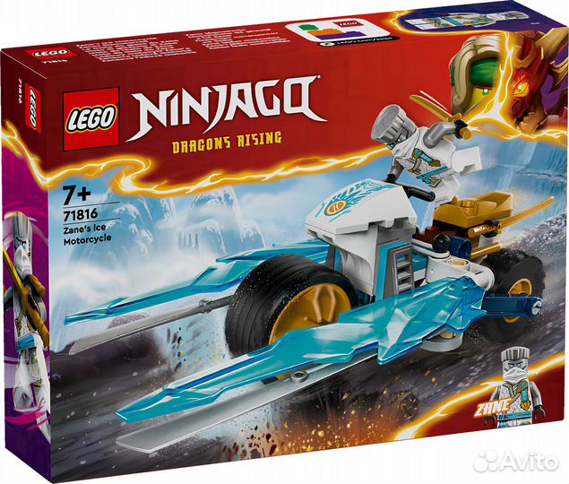 Конструктор lego Ninjago 71816 Ледяной мотоцикл