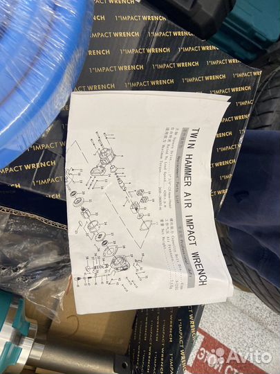 Пневмогайковерт грузовой 3800