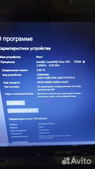 Asus K40IJ intelcore 2 duo T9300 2х2.5MHz озу-4Gb
