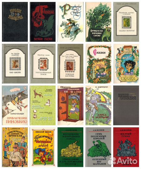 Книги для детей и подростков: приключения, сказки
