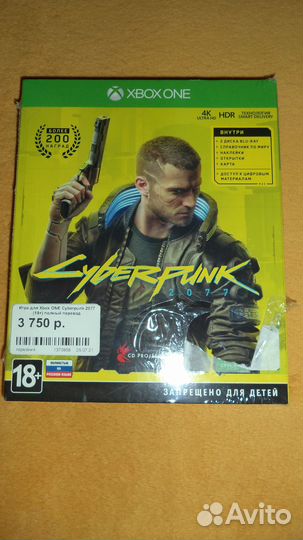 Cyberpunk 2077 (Xbox One, Series X)