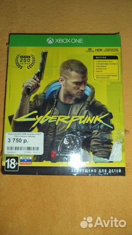 Cyberpunk 2077 (Xbox One, Series X)