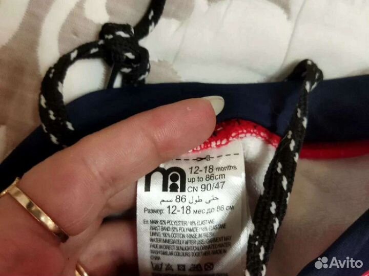 Трусики для плавания Mothercare