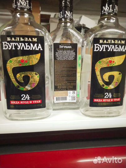 Стекло разное