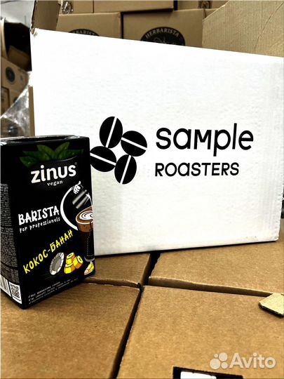 Растительное молоко