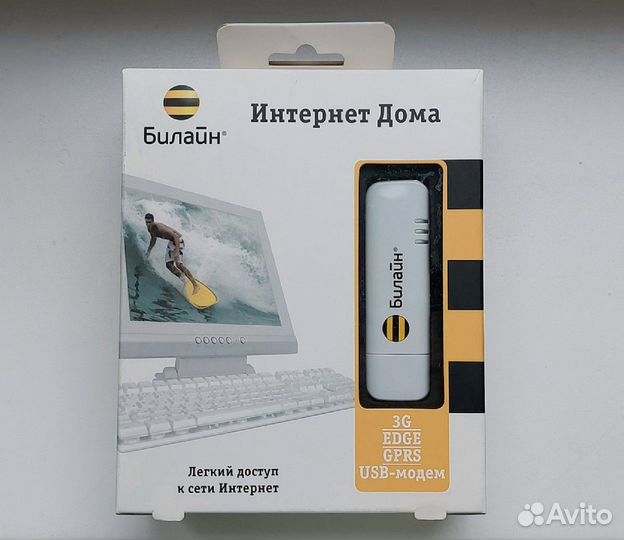 Usb 3G модем