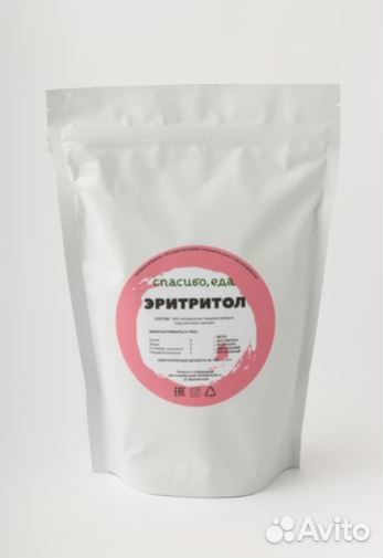 Подсластитель эритритол натуральный (Е968) 2 кг