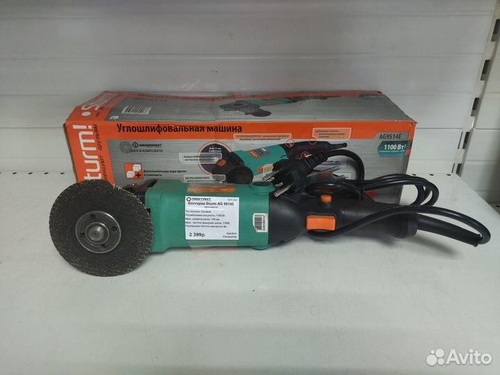 Болгарка Sturm AG 9514E