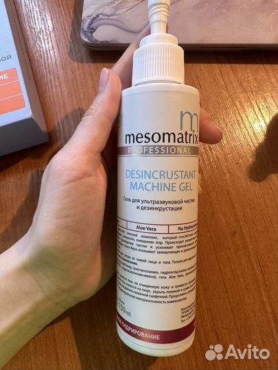 Ультразвуковой аппарат для чистки лица