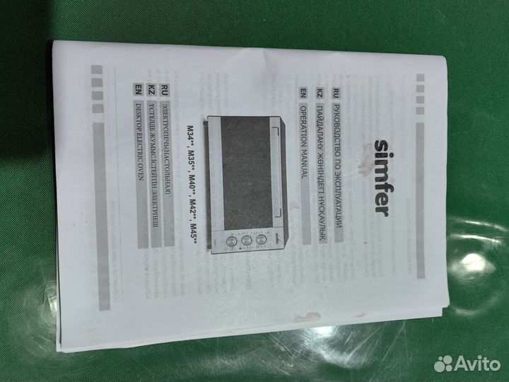 Электрическая печь