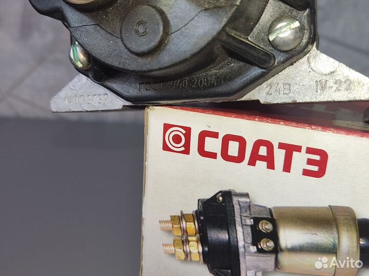 Выключатель массы 12V 24V соатэ 1300.3737