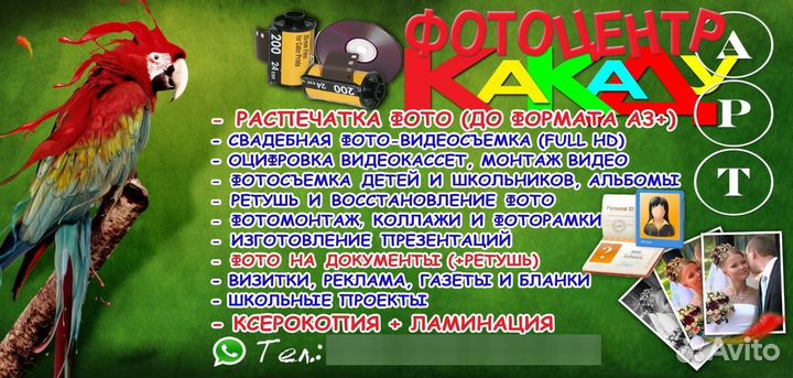 Фото и видеосъемка свадьбы, торжеств