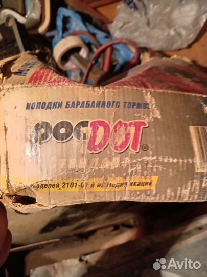 Тормозные колодки ваз 2107