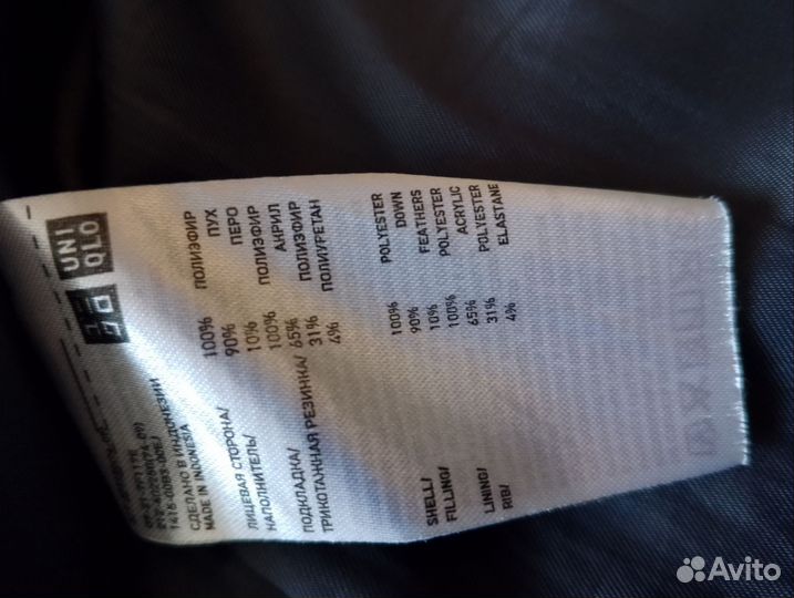 Пуховик женский