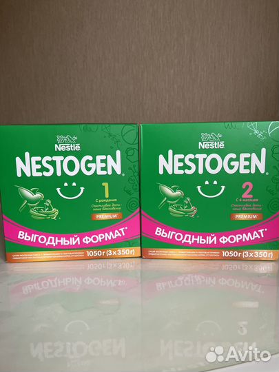 Молочная смесь nestogen 1 и 2 по 1050гр