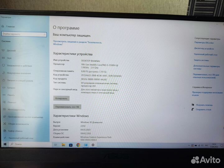 Игровой ноутбук Asus tuf gaming f15
