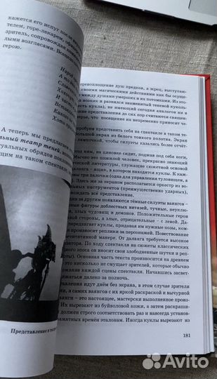 Мировая Художественная Культура 7-9 классы