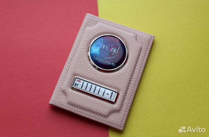 Обложка для автодокументов с госномером