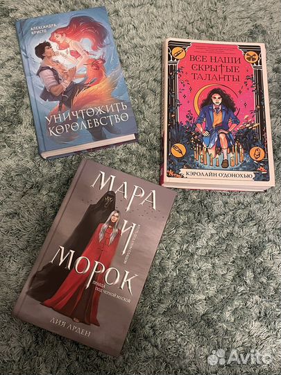 Книги young adult