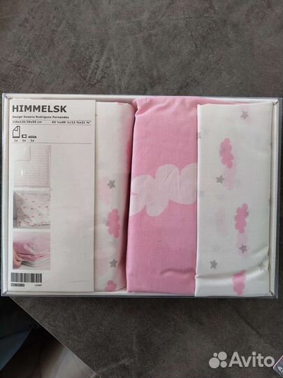 Постельное белье IKEA новое