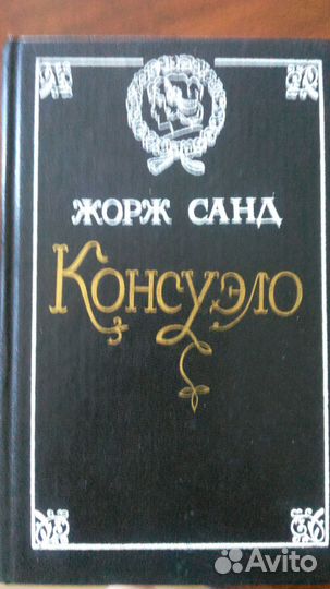 2 книги