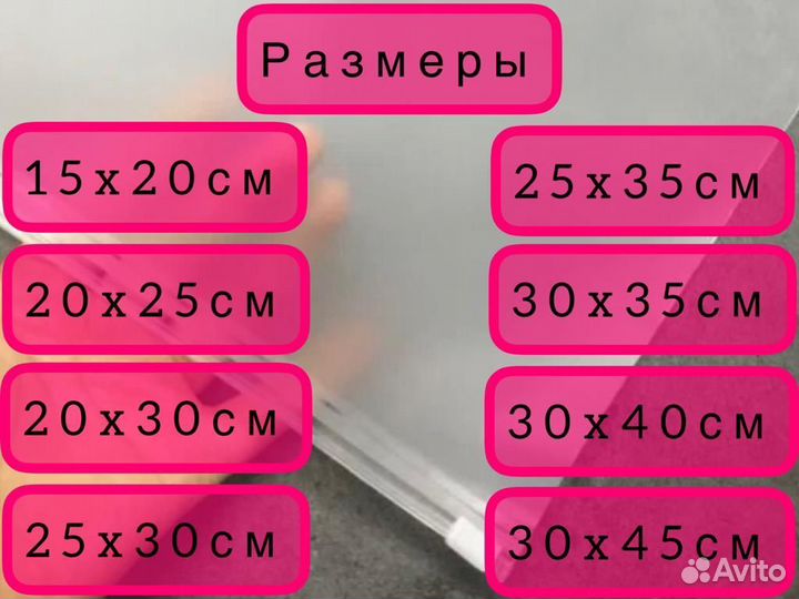 Пакеты зип лок с бегунком 30*40