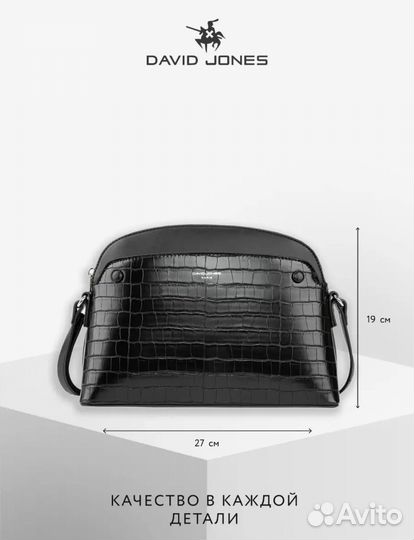 Сумка женская David jones
