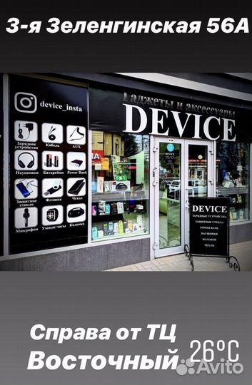 Кабель lightning толстый