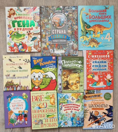 Детские книжки (детская классика, тонкие, редкие)