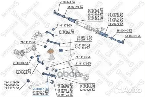 Рычаг передний нижний Audi A4-A8 95 5400047SX