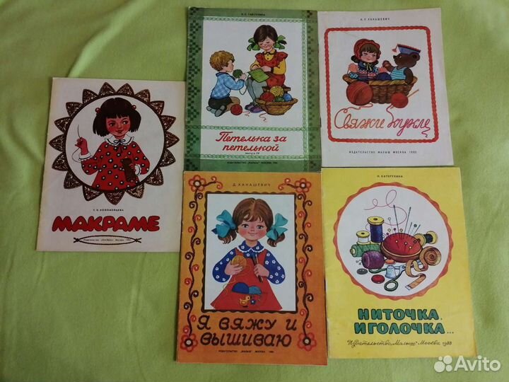 Книги для детей