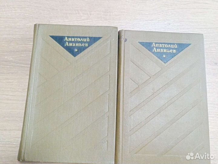 Андреев. Астафьев