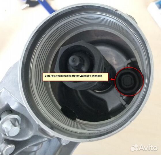 Обратный (сливной) клапан маслянного фильтра GM