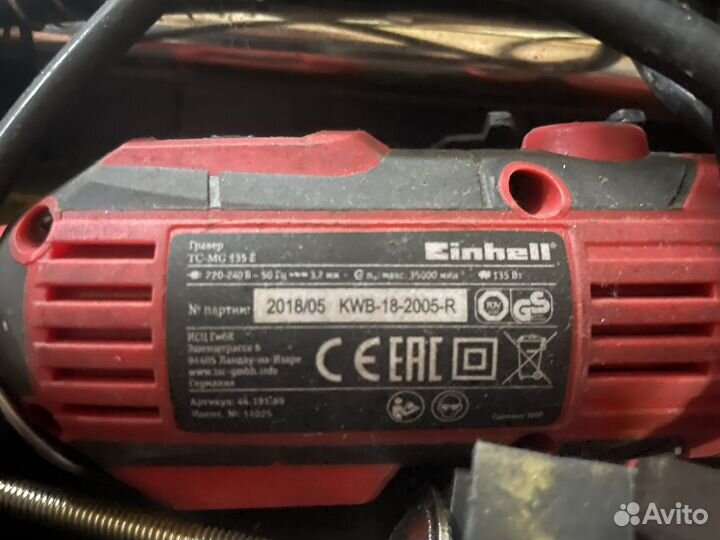 Гравер Einhell