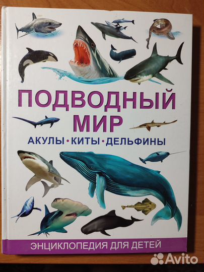 Книги энциклопедии