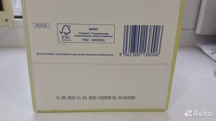 Детская смесь nipp combiotic 1 900 гр