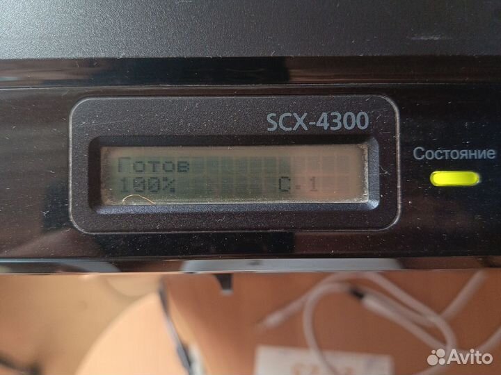 Мфу лазерный