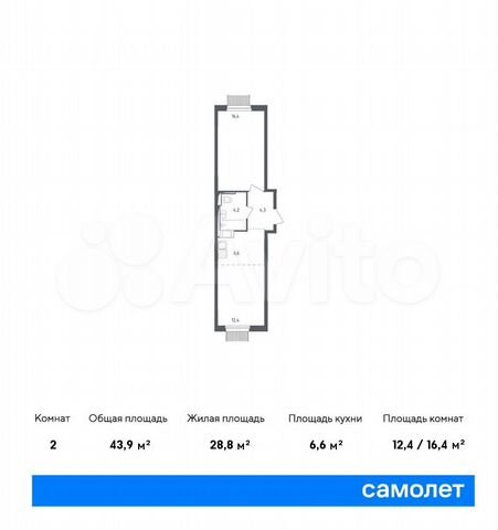2-к. квартира, 43,9 м², 11/17 эт.