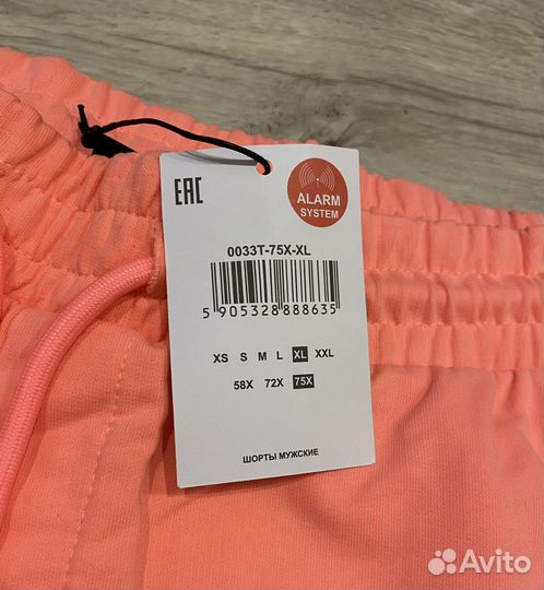 Шорты мужские Sinsay