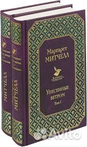 Старинные книги