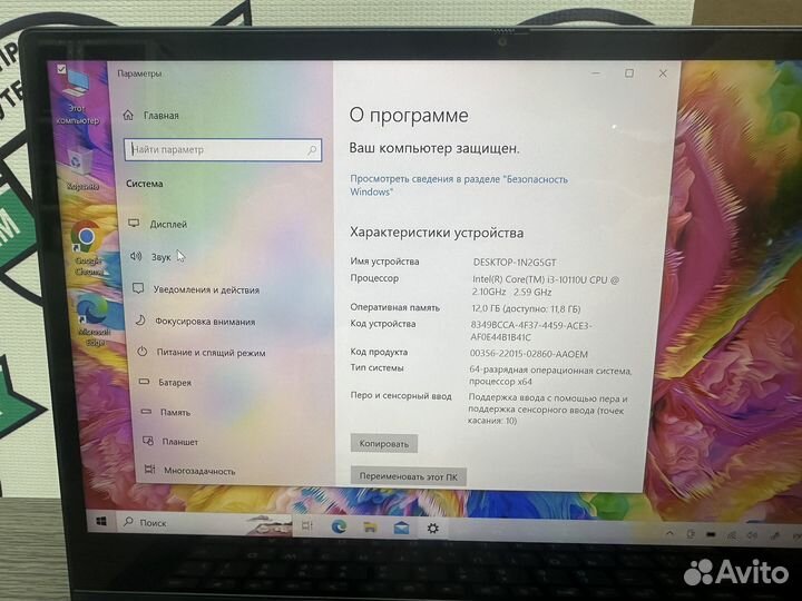 2022 Lenovo IPS Core i3-10110 8Gb DDR4 SSD 256