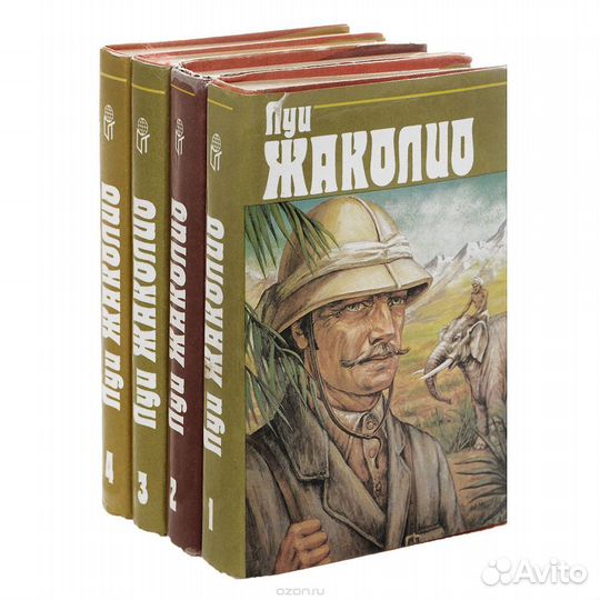 Собрания сочинений.Приключения