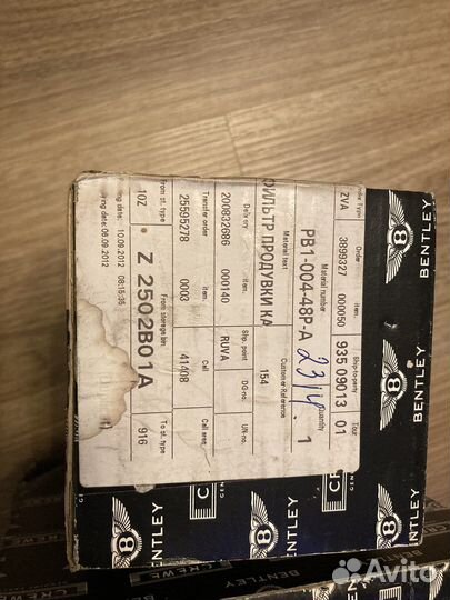 К-т насос и фильтр Bentley pb100438pb, pb100448pa