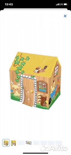 Игровой домик