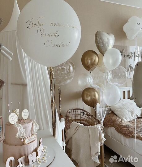 Воздушные шары на выписку из роддома