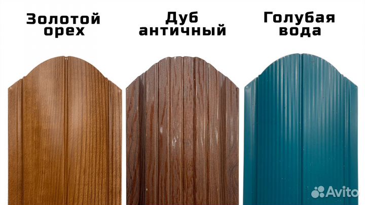 Металлический Евроштакетник Для Фасада Дома и Дачи