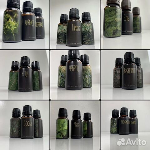 Аромамасла