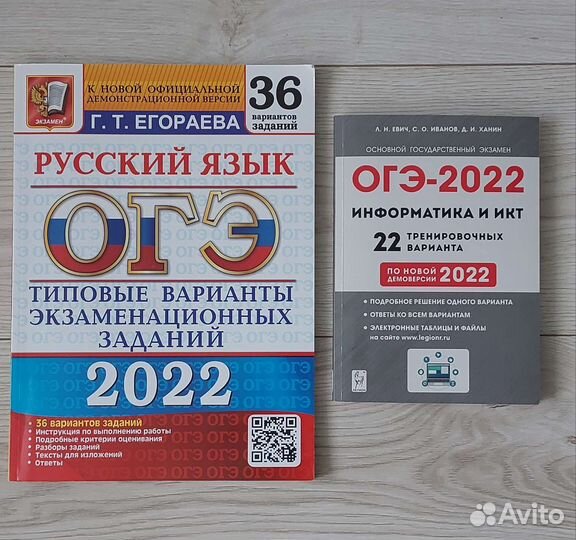 Сборники огэ